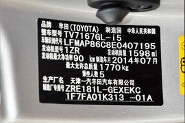 2014款丰田卡罗拉1.6L