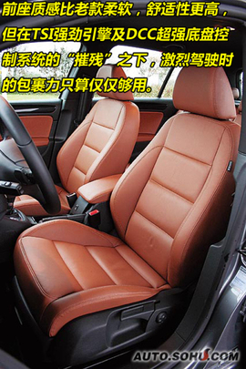 2009款大众高尔夫6海外试驾