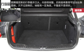 2014款马自达3昂克赛拉对比福克斯文章配图