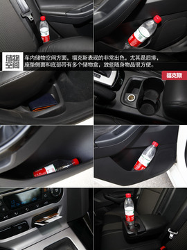 2014款马自达3昂克赛拉对比福克斯文章配图