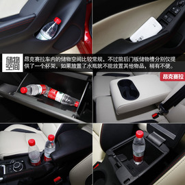 2014款马自达3昂克赛拉对比福克斯文章配图