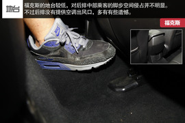 2014款马自达3昂克赛拉对比福克斯文章配图