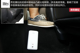 2014款马自达3昂克赛拉对比福克斯文章配图