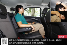 2014款马自达3昂克赛拉对比福克斯文章配图