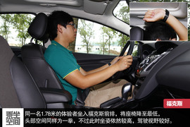 2014款马自达3昂克赛拉对比福克斯文章配图