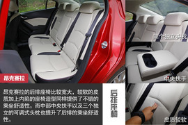 2014款马自达3昂克赛拉对比福克斯文章配图