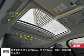 2014款马自达3昂克赛拉对比福克斯文章配图