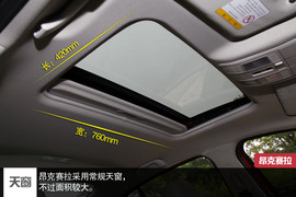 2014款马自达3昂克赛拉对比福克斯文章配图