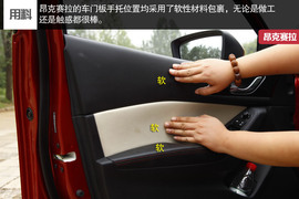 2014款马自达3昂克赛拉对比福克斯文章配图