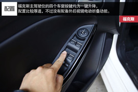 2014款马自达3昂克赛拉对比福克斯文章配图