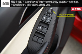 2014款马自达3昂克赛拉对比福克斯文章配图