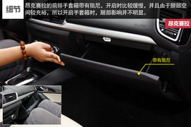 2014款马自达3昂克赛拉对比福克斯文章配图