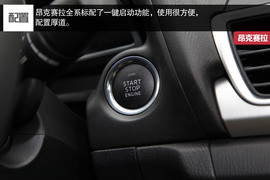 2014款马自达3昂克赛拉对比福克斯文章配图