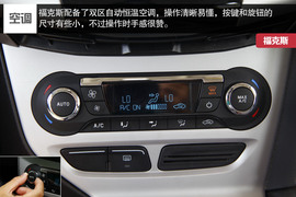 2014款马自达3昂克赛拉对比福克斯文章配图