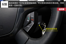 2014款马自达3昂克赛拉对比福克斯文章配图