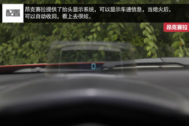 2014款马自达3昂克赛拉对比福克斯文章配图