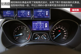 2014款马自达3昂克赛拉对比福克斯文章配图