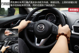 2014款马自达3昂克赛拉对比福克斯文章配图