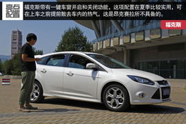 2014款马自达3昂克赛拉对比福克斯文章配图