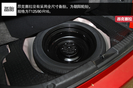 2014款马自达3昂克赛拉对比福克斯文章配图