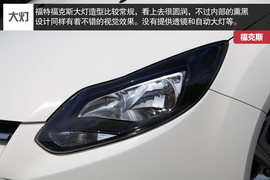 2014款马自达3昂克赛拉对比福克斯文章配图