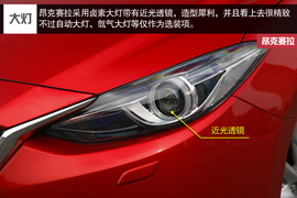 2014款马自达3昂克赛拉对比福克斯文章配图