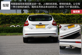 2014款马自达3昂克赛拉对比福克斯文章配图