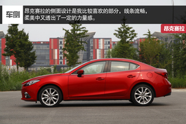 2014款马自达3昂克赛拉对比福克斯文章配图