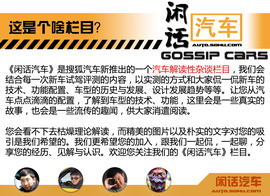 闲话汽车之奥迪变速箱
