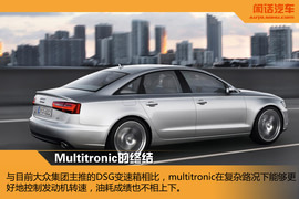 闲话汽车之奥迪变速箱