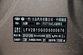 2014款大众高尔夫1.6L手动时尚型