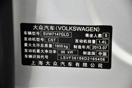 2013款大众朗行1.4T手动豪华型