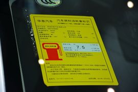 工信部汽车油耗标识