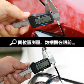 长安CS75对比瑞虎5文章配图