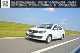 2014款吉利新金刚1.5L手动尊贵型试驾