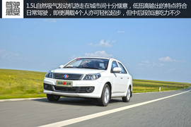 2014款吉利新金刚1.5L手动尊贵型试驾