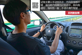 2014款吉利新金刚1.5L手动尊贵型试驾