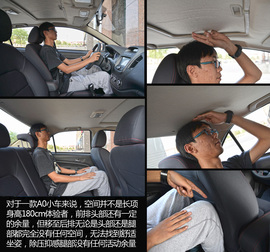 2014款吉利新金刚1.5L手动尊贵型试驾