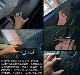 2014款吉利新金刚1.5L手动尊贵型试驾