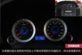 2014款吉利新金刚1.5L手动尊贵型试驾