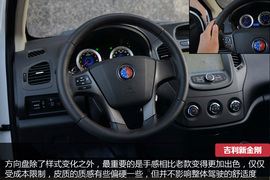 2014款吉利新金刚1.5L手动尊贵型试驾