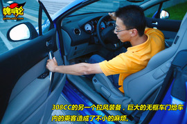 308CC