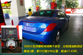 308CC