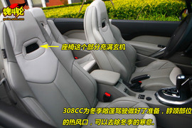 308CC