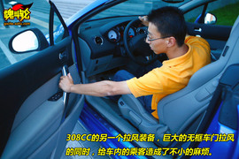 308CC