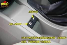 2009款标致308CC试驾