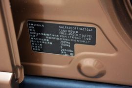 2015款路虎神行者2