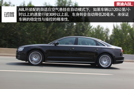 注重点睛之笔!试驾2015款奥迪A8L