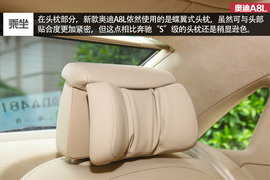 注重点睛之笔!试驾2015款奥迪A8L