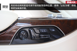 注重点睛之笔!试驾2015款奥迪A8L